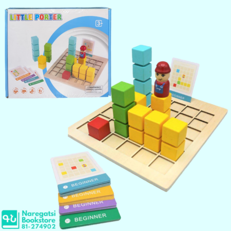 Little Porter Educational Wooden Toy