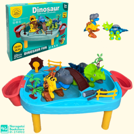 Dinosaur Puzzle Scene