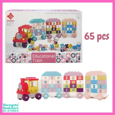 Educational Train Blocks 65 PCS