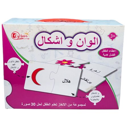 الوان واشكال