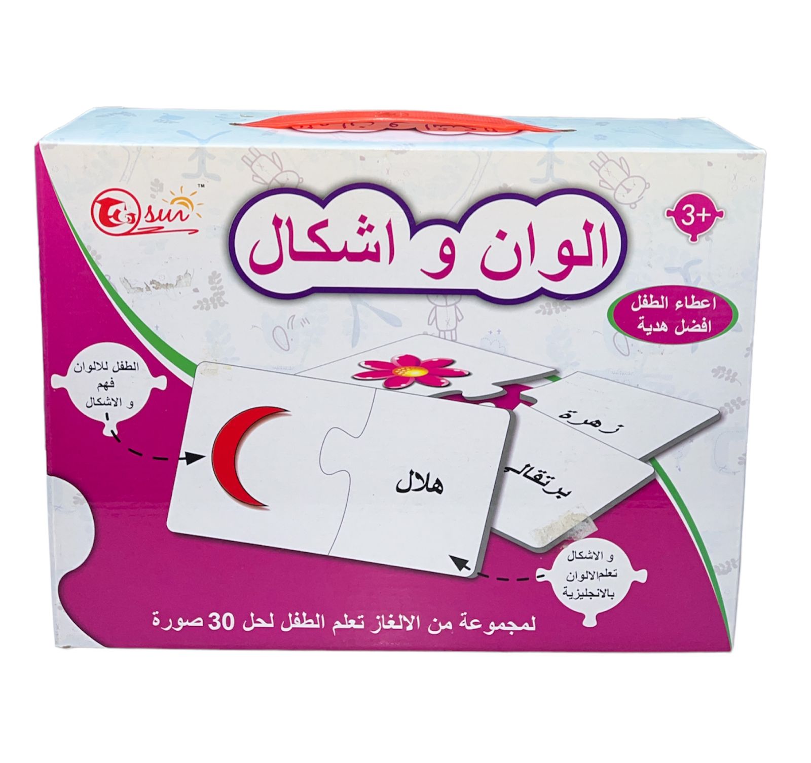 الوان واشكال