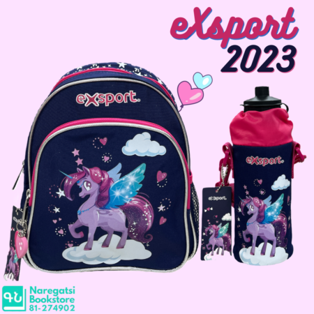eXsport Pony Set (Nursery -KG1)