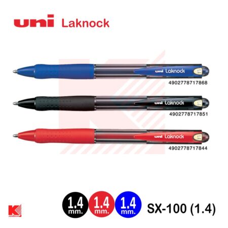 Uni Loknock 1.4