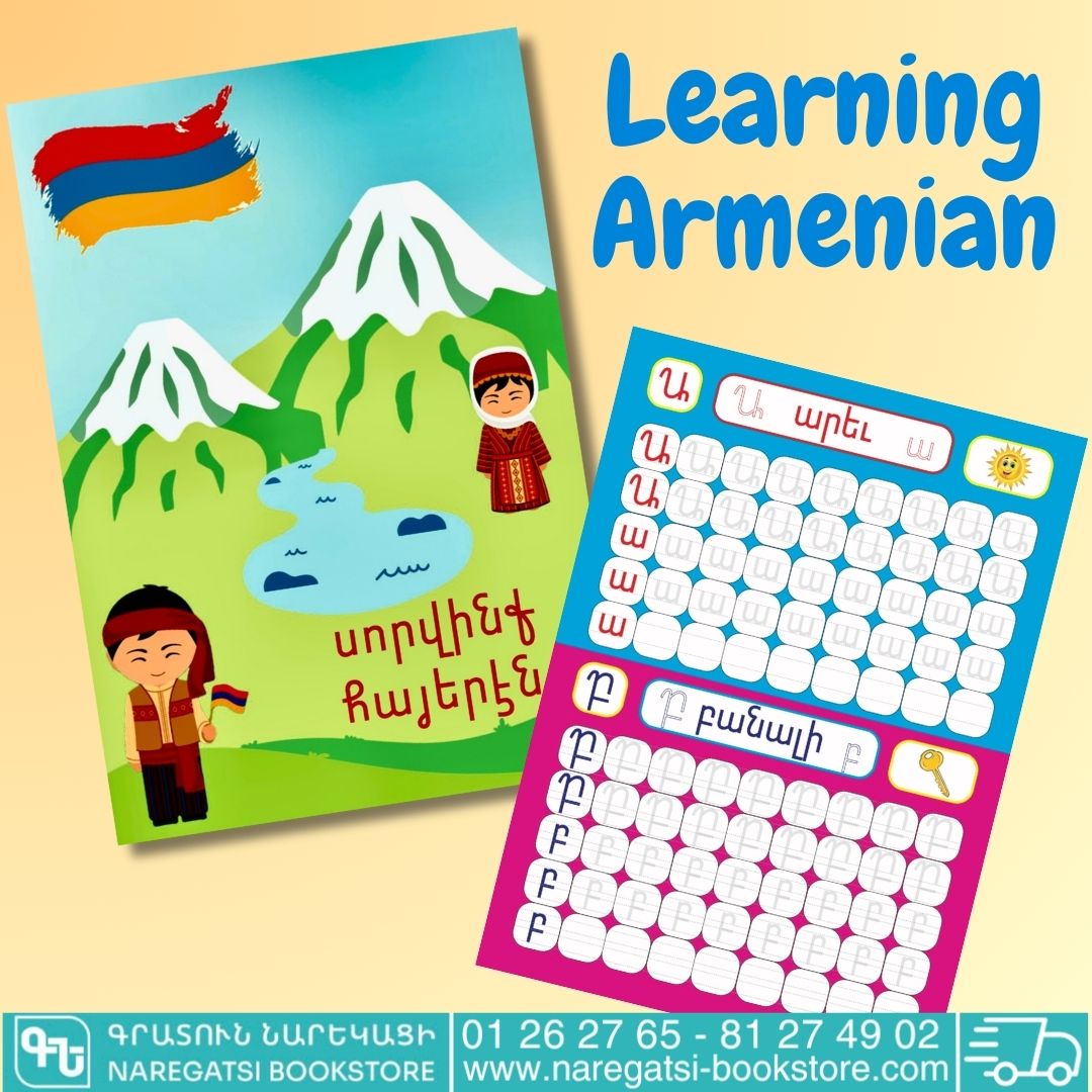 Learning Armenian