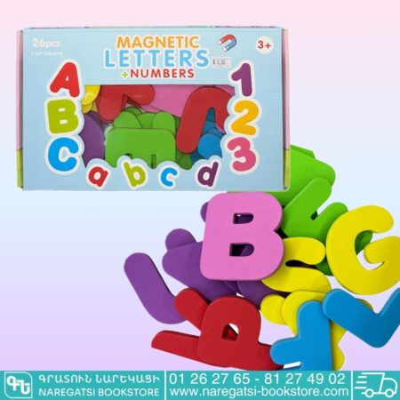 Magnetic Letters & Numbers