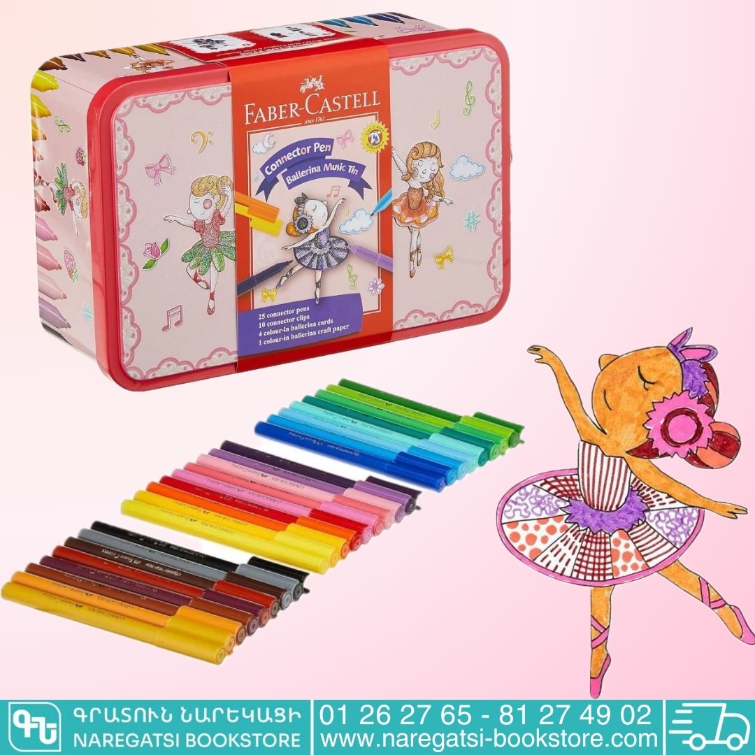 Musical Ballerina Fiber Pencils Box