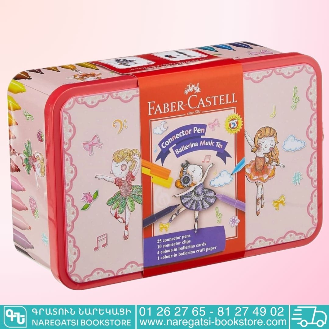 Musical Ballerina Fiber Pencils Box - Image 2