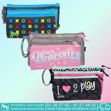 3 Parts Trousse
