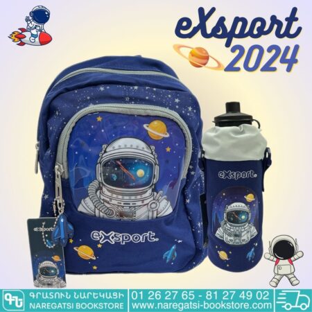 eXsport Space Set