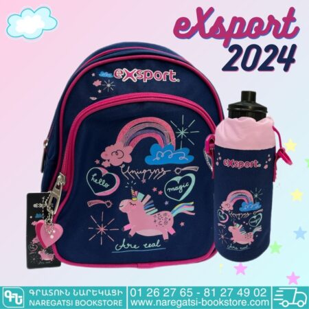eXsport Unicorn Set