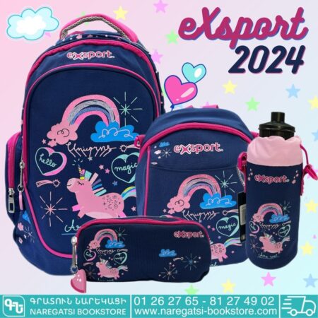 eXsport Unicorn Set GRD 1+2