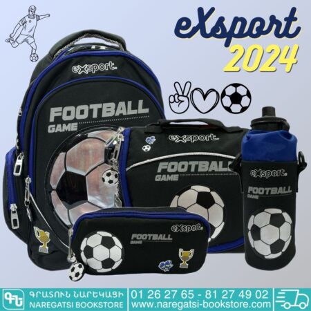 eXsport Football Set GRD 1+2