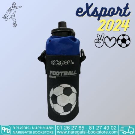 eXsport Football Stainless