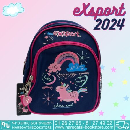 eXsport Unicorn