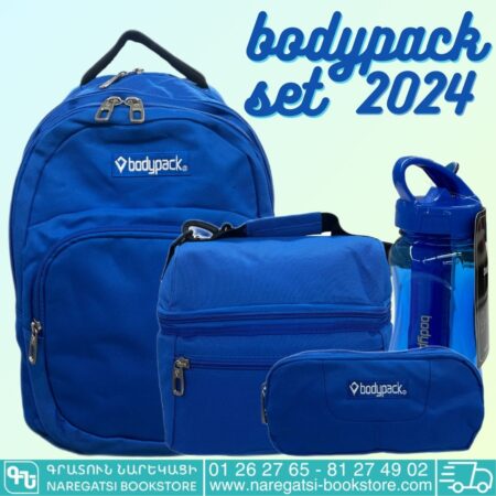Bodypack Set of 4pcs Blue