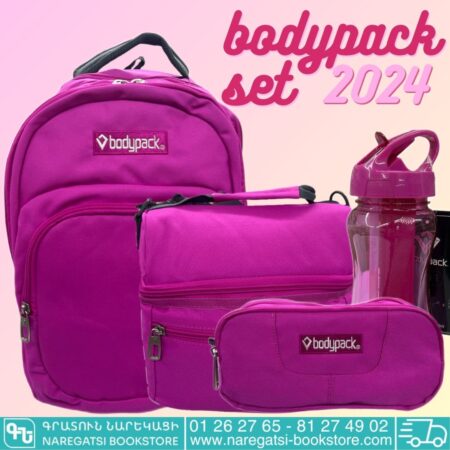 Bodypack Set of 4pcs Pink