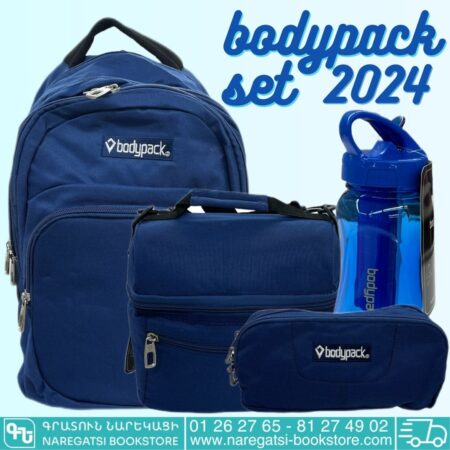 Bodypack Set of 4pcs Navy