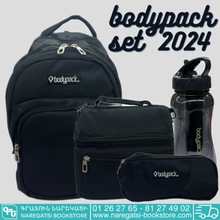 Bodypack set of 4pcs Black