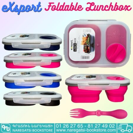 eXsport Lunch Foldable Lunch box