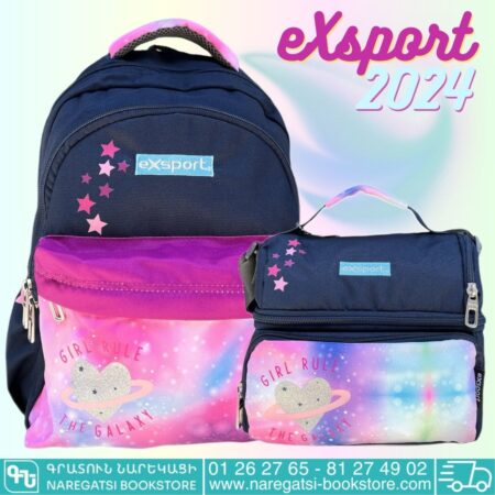 eXsport Set