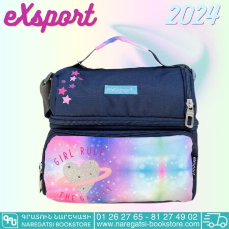 eXsport Lunch bag