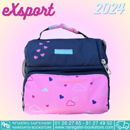 eXsport Lunch Bag