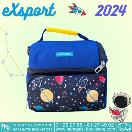 eXsport Lunch Bag