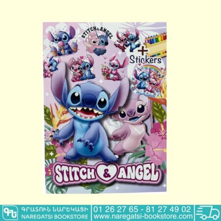 Stitch Coloring + sticker